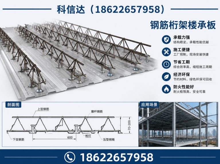 东丽区钢结构檩条展示图