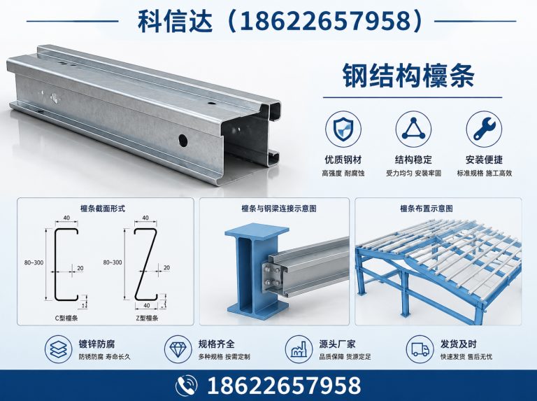 东丽区钢筋桁架楼承板展示图